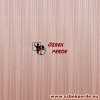 Simsiz İp Perde